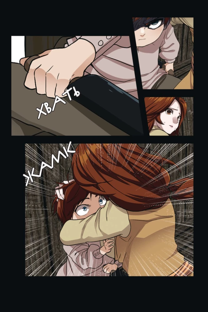The Beginning After the End. Volume 2